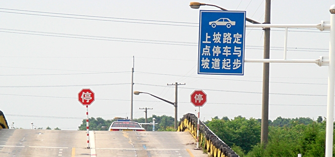 巴士学车加盟