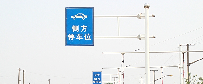 巴士学车加盟