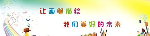 瑞克熊少儿美术加盟