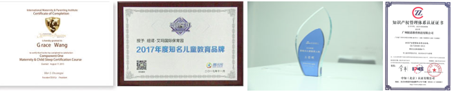 纽诺·艾玛国际保育园加盟