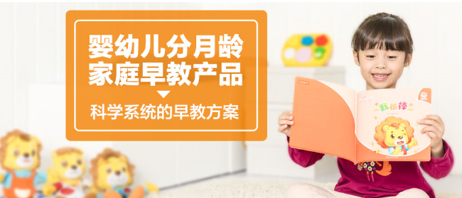 快乐可可狮家庭早教中心加盟