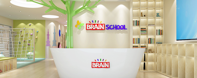 Brain School早教中心加盟 Brain School早教中心加盟