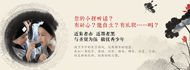 如一书院加盟