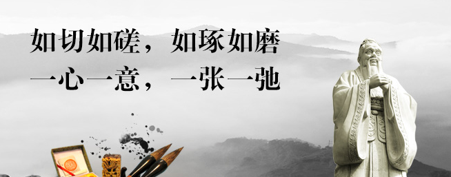 如一书院加盟