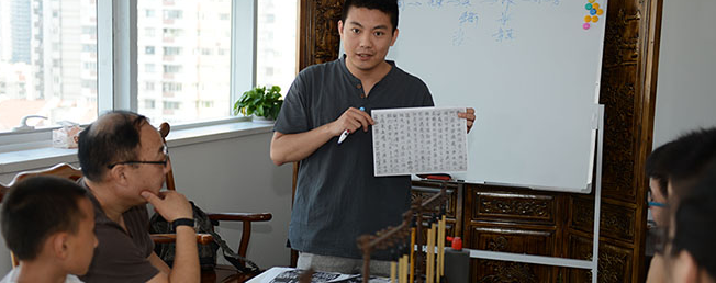 如一书院加盟