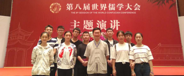 曲阜国学院加盟