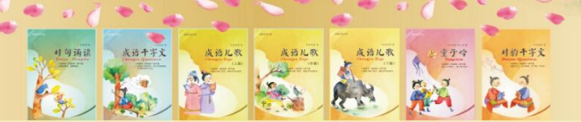 雅韵国学加盟