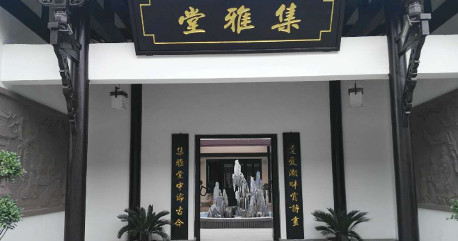 雅韵国学加盟