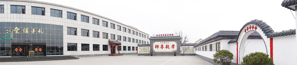 曲阜国学院加盟