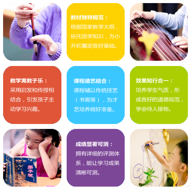 京麓私塾加盟 京麓私塾加盟
