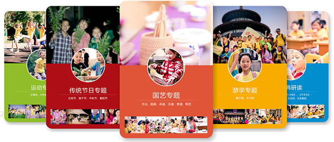 京麓私塾加盟 京麓私塾加盟