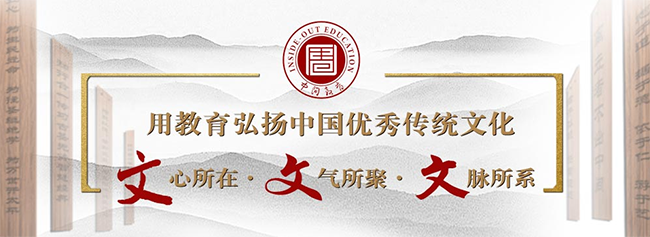京麓私塾加盟