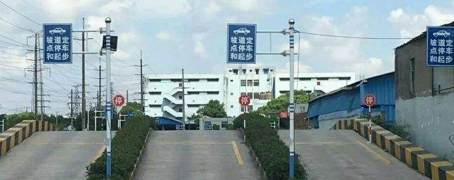 华程驾校加盟