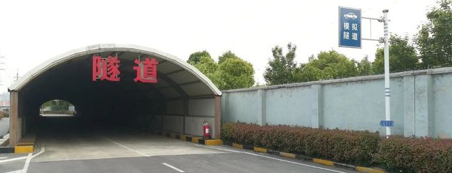 华程驾校加盟