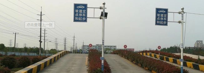 华程驾校加盟