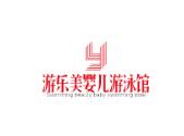 游乐美婴儿游泳馆