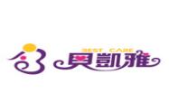 贝凯雅母婴SPA护理中心