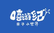 嘻游纪亲子游泳