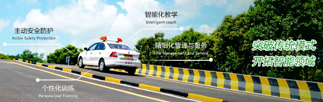 小昆山驾校加盟