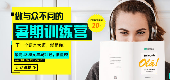 欧那教育加盟 欧那教育加盟