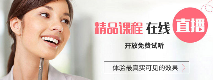 欧那教育加盟