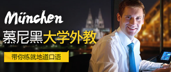 欧那教育加盟