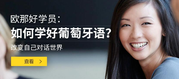 欧那教育加盟 欧那教育加盟
