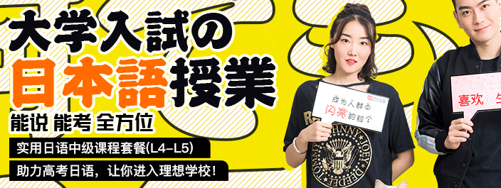 欧那教育加盟