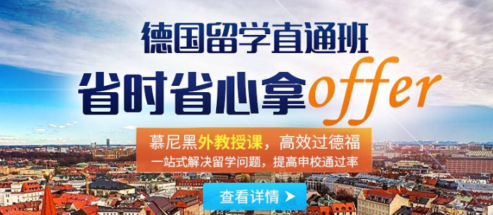 欧那教育加盟