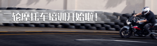 小昆山驾校加盟