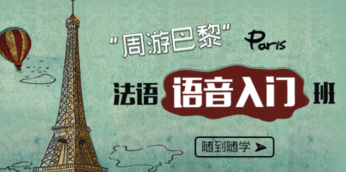 欧那教育加盟