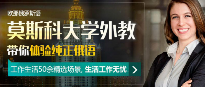 欧那教育加盟