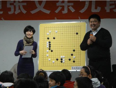陈瑞围棋道场