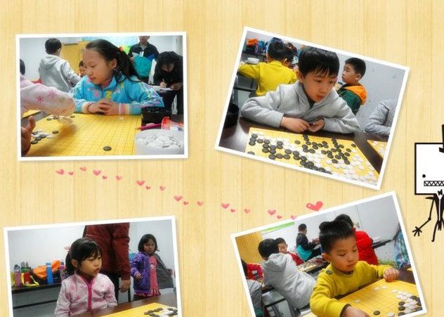 陈瑞围棋道场