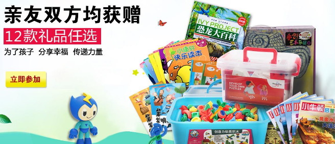 科学小超人