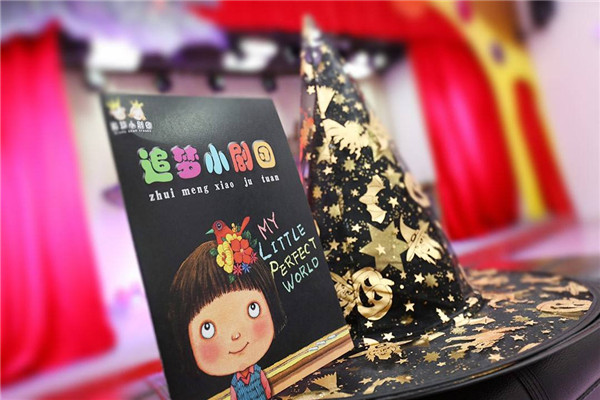 追梦小剧团少儿口才