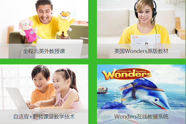 贝乐在线