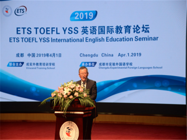ETS在线教育