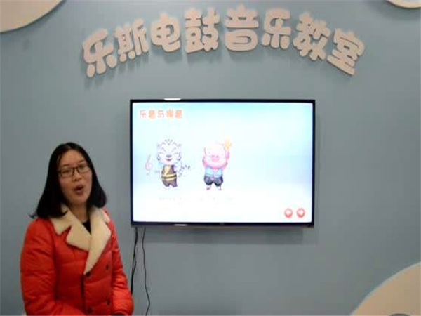 乐斯电鼓音乐教室