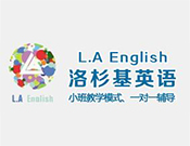 洛杉矶英语