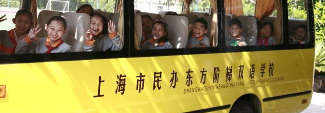 东方阶梯双语学校加盟
