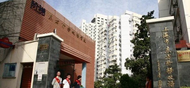 东方阶梯双语学校加盟