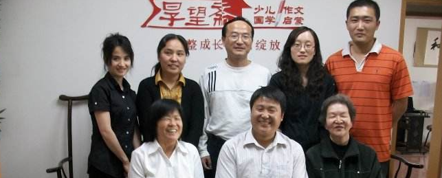 厚望斋加盟