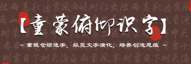 厚望斋加盟