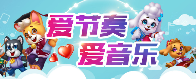 节奏嘟嘟加盟