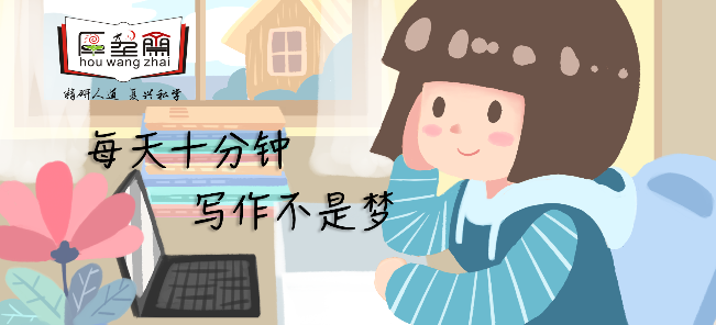 厚望斋加盟