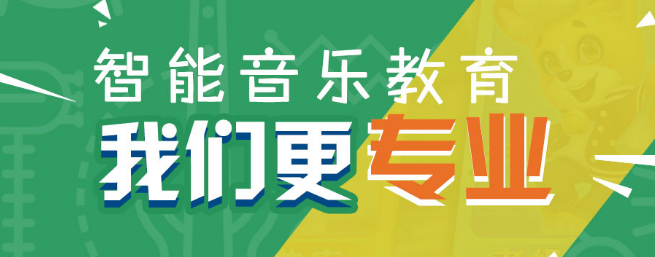 节奏嘟嘟加盟