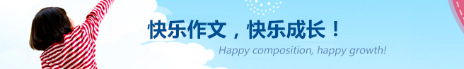 爱学先知大语文加盟