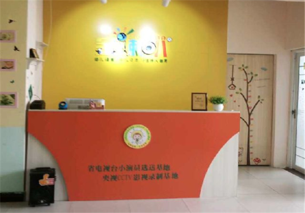 金喇叭教育