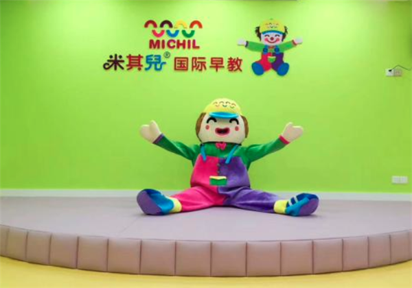 米其儿国际早教